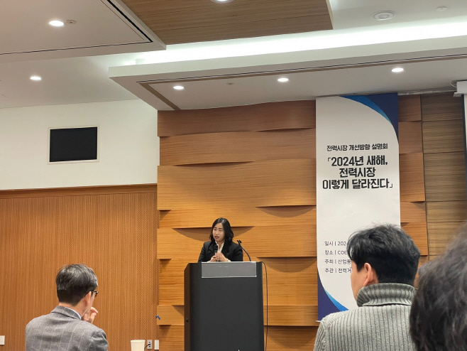 6월 청정수소 입찰시장 열린다…연료·기술 없이 통합 입찰 6월 청정수소 입찰시장 열린다…연료·기술 없이 통합 입찰