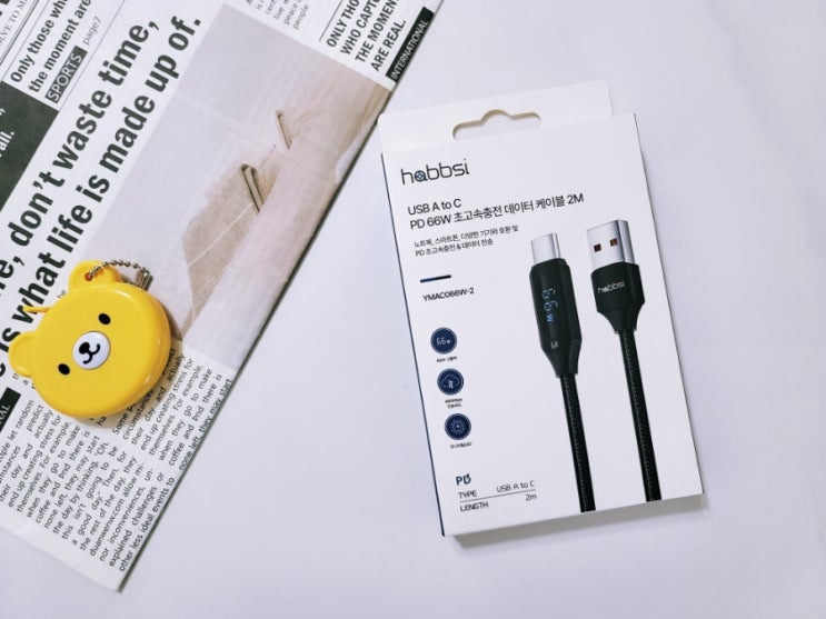  초고속충전 케이블 햅시 디스플레이 LED 케이블 강력한 기능