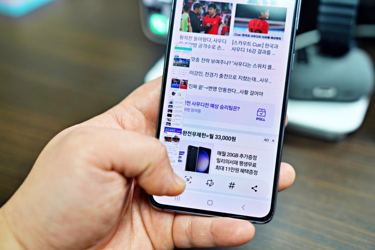  갤럭시 캡쳐 방법, 화면 스크린샷은 이렇게