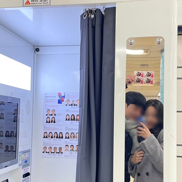  약수역 지하철역 증명사진 기계로 인생네컷 찍은 후기(위치, 가격)