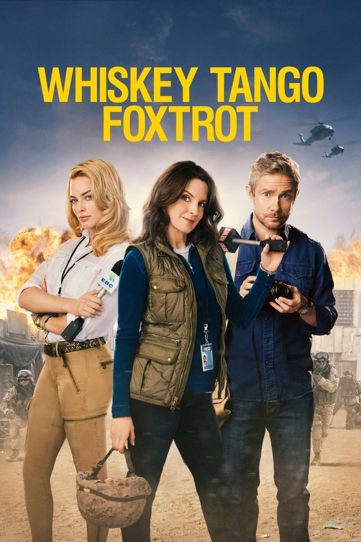 영화 위스키 탱고 폭스트롯, Whisky Tango Foxtrot, 영화 후기 리뷰 줄거리 평점 넷플릭스 영화 위스키 탱고 폭스트롯, Whisky Tango Foxtrot, 영화 후기 리뷰 줄거리 평점 넷플릭스