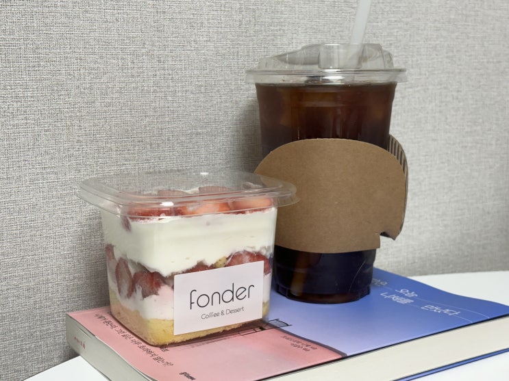  [김포맛집] 구래동 딸기 케이크 맛집을 찾고 있다면? "카페 폰더" 내돈내산 딸기 케이크 배달후기임ㅎ