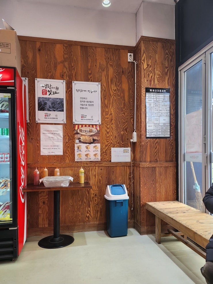 명랑핫도그 단국대점 사진 5