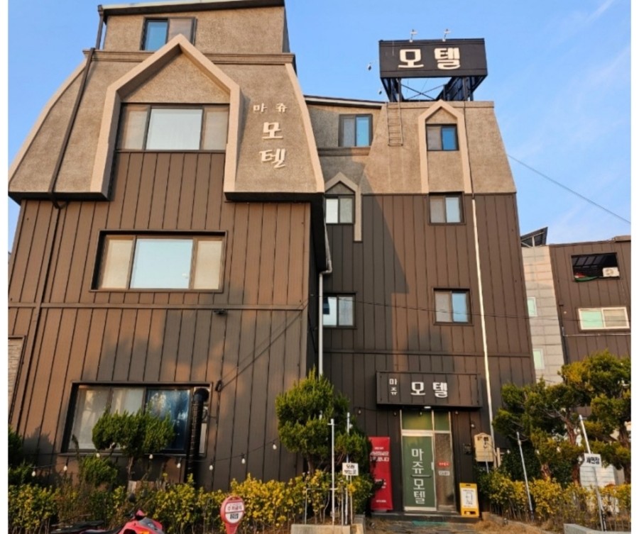 마쥬모텔 사진 1