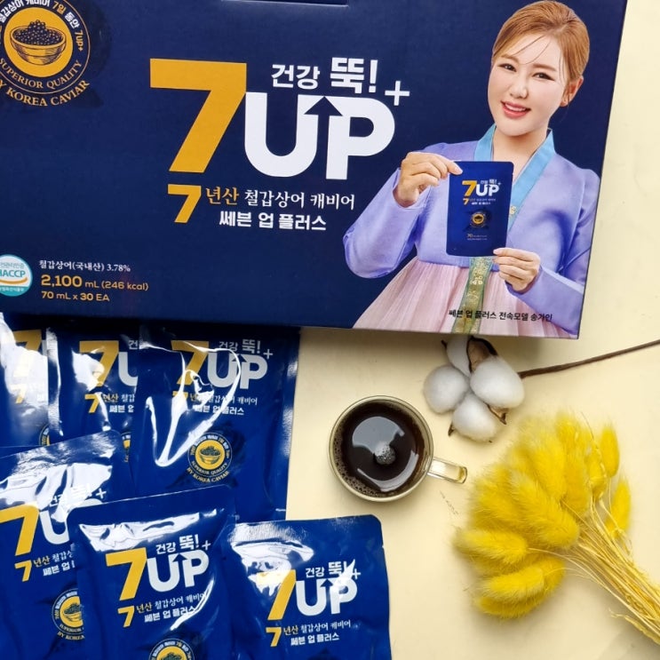 <b>송가인</b> 철갑상어 캐비어즙 쎄븐업플러스로 <b>건강</b>챙겨요