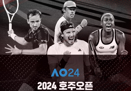 <b>신네르</b> 메드베데프... 결승전 <b>우승</b>상금 경기시간 실시간 얀니크... 