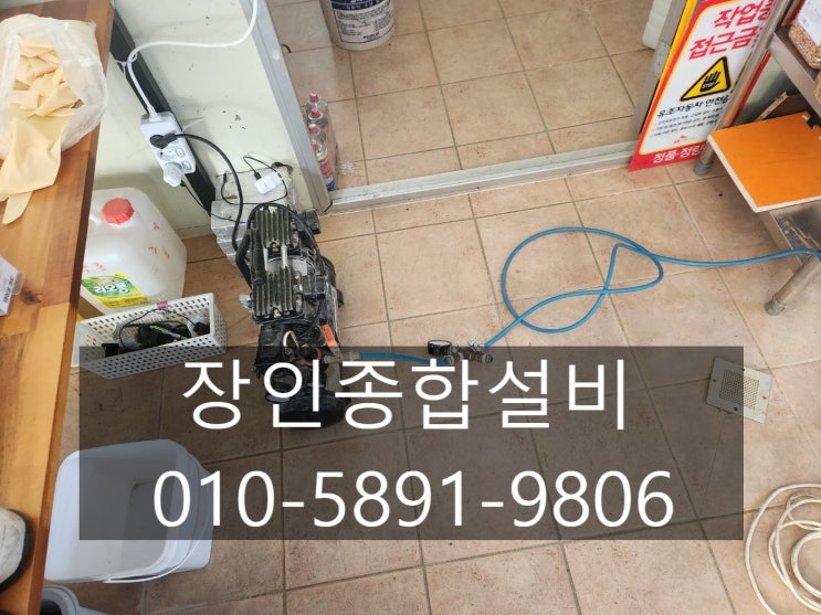  전주누수 탐지와 공사를 정확히 해결했어요.