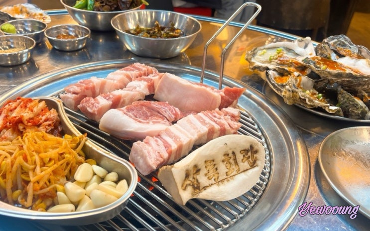  상록회관 연탄구이 병점 4,900원에 삼겹살 먹을 수 있는 곳