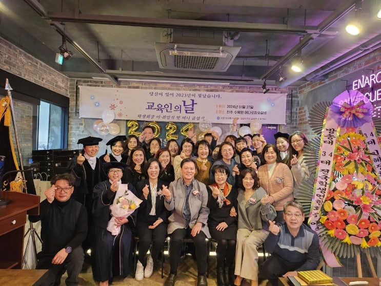  [100-59] 안목 나의 일상 소소한 행복 라인댄스 공연 교육학과