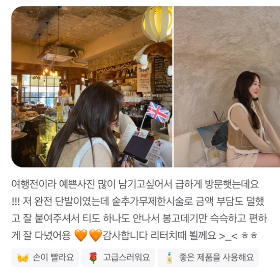  [서면붙임머리] 아는 사람만 아는 붙임머리 저렴한 곳!!