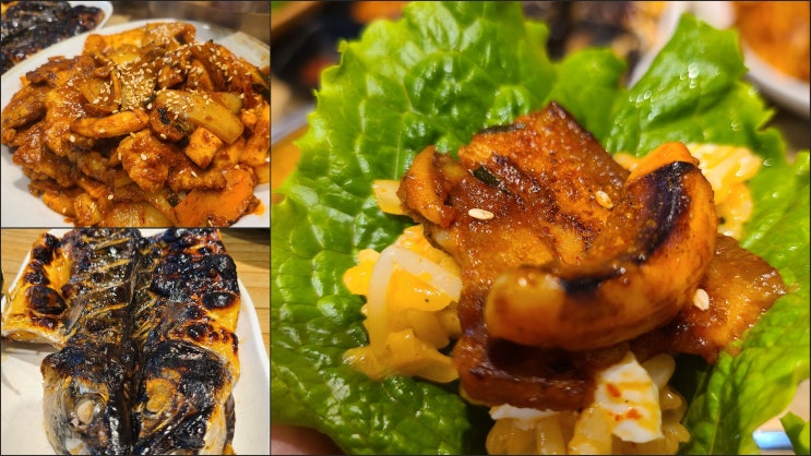  제주 삼양 맛집 제주풍년식당 오삼불고기 정식 내돈내산