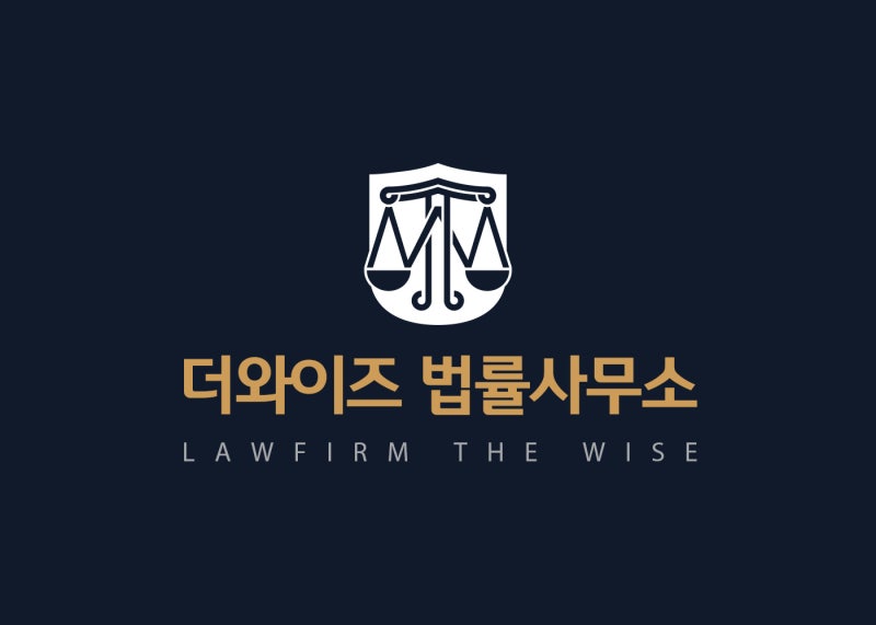 2024년 법원장, 고등법원 부장판사 및 고등법원 판사 인사발표