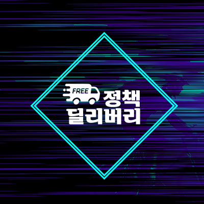 <<b>총선</b> D-73> <b>개혁신당</b>, 10대 기본 정책과 그 의미