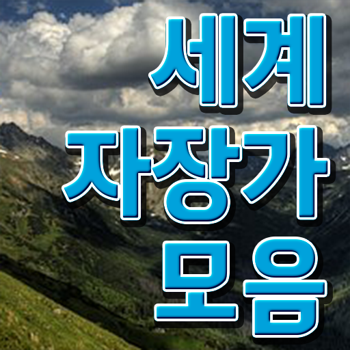  자장가섬집아기 이것만 보세요 ~