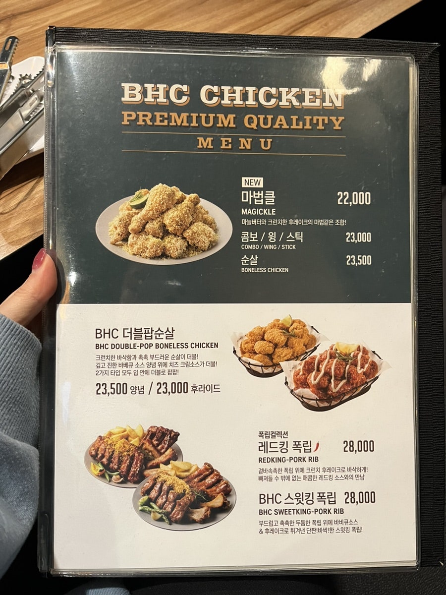 BHC치킨 대구남산점 사진 6