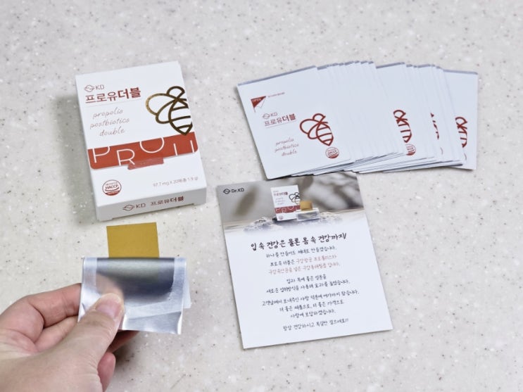 혓바닥백태해결 프로유더블로 한 번에