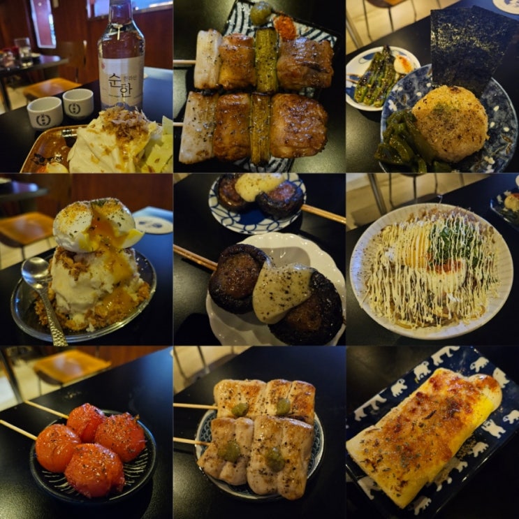  평택 야키토리 맛집 : 센뽀