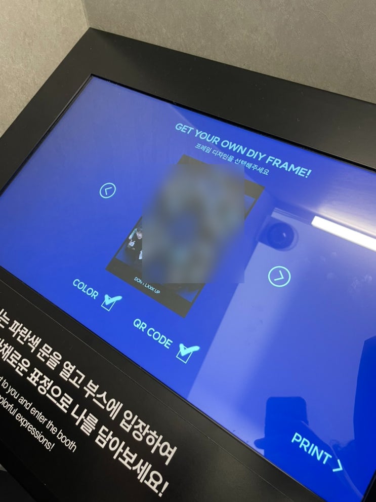  돈룩업 강남 :: 돈룩업 포즈 파란색 배경으로 사진 촬영