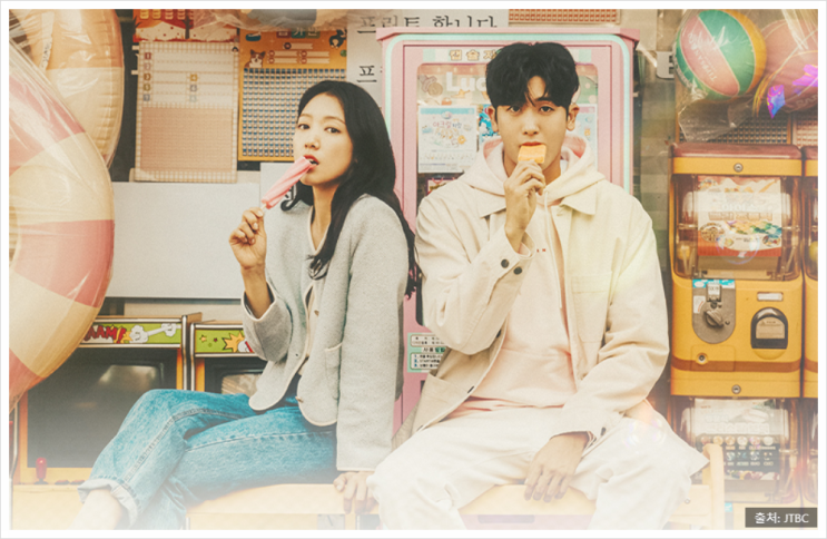<b>박형식</b> 박신혜 주연 드라마 <b>닥터슬럼프</b> 줄거리 및 등장인물... 