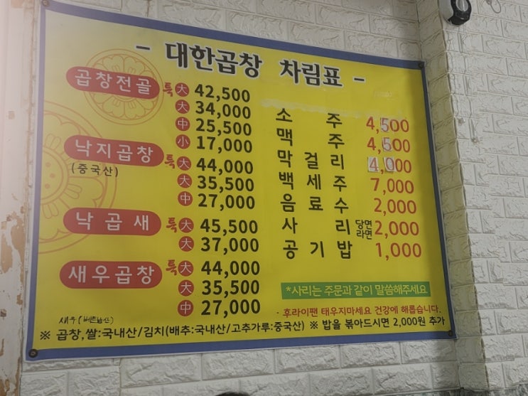  [경북 경산시] 하양읍 금락리 20년 전 04학번 우리들