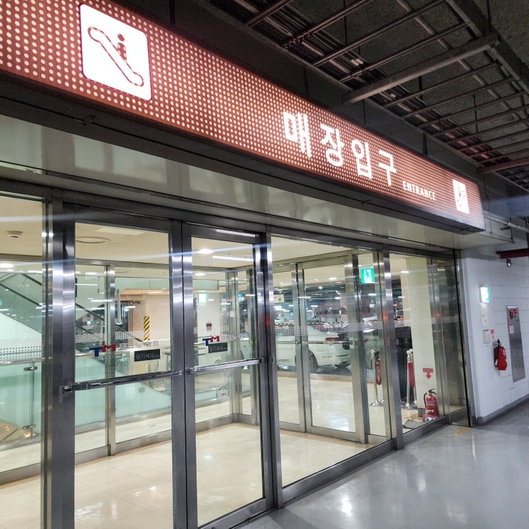  [ 신도림 한우리 ] 신도림 테크노마트 한우리에서 닌텐도 스위치 타이틀 구매 (내돈내산)