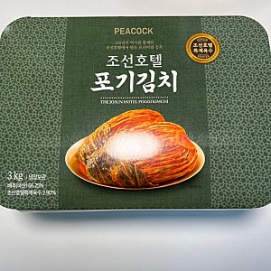 조선호텔 피코크 포기김치 3Kg 구매 후기