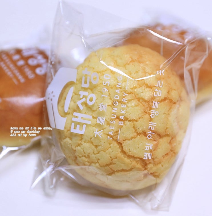<b>부산</b> 국제시장 <b>단팥빵</b> <b>부산</b>역 태성당 1950 생크림 메론빵 빵집 V