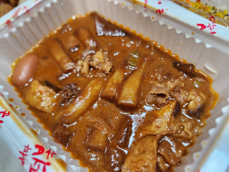 세종 종촌동 떡볶이, 떡군이네 떡볶이 세종1호점 간차떡볶이