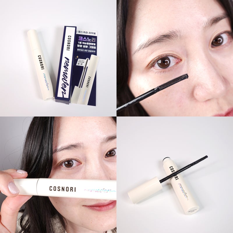 코스노리 롱액티브 마스카라리무버 아이리무버 자극없이 시원하게 지우세요