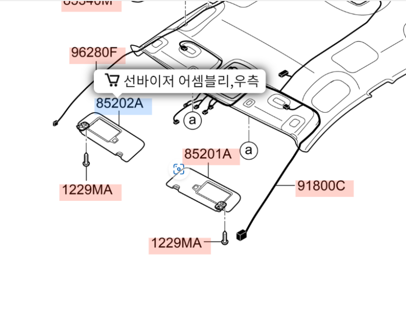 봉고3 선바이저, 전화번호 스티커 붙이기