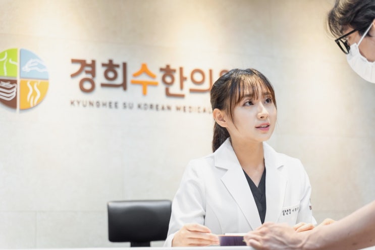 따뜻한정성을담다 경옥고 비대면 진료 처방 가능 한의원 따뜻한정성을담다 경옥고 비대면 진료 처방 가능 한의원