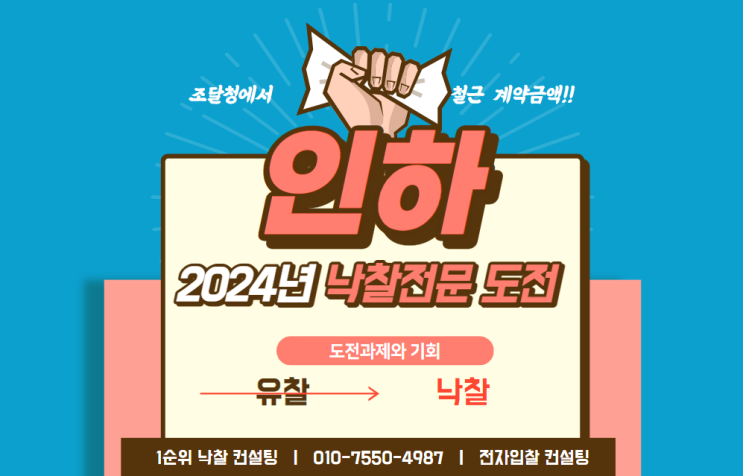  건설업계의 미래를 바꾸는 철근콘크리트용 봉강 계약금액 조달청 인하: 도전과제와 기회