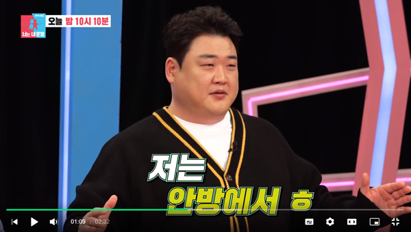 <b>동상이몽2</b>/<b>김준현</b> 각방살이, 조우종+김다은 부부 일상
