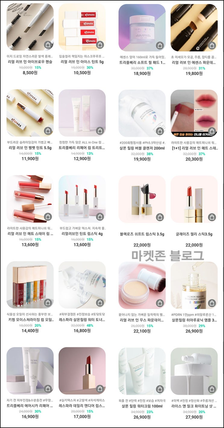 레스파라 추천인이벤트(적립금 5,000원)전원 레스파라 추천인이벤트(적립금 5,000원)전원