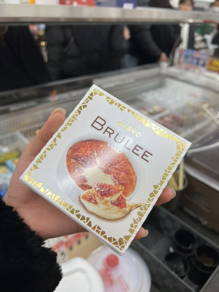 일본편의점 디저트 추천 :: 일본 오사카 세븐일레븐 가서 크림브륄레 아이스크림 먹기 일본편의점 디저트 추천 :: 일본 오사카 세븐일레븐 가서 크림브륄레 아이스크림 먹기