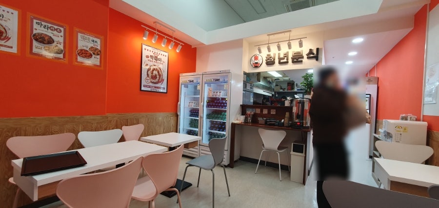 청년분식 하남미사점 사진 4