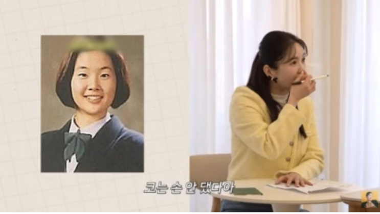 <b>장영란</b> 눈 <b>성형</b>수술만 5회(+과거 눈 사진 공개)