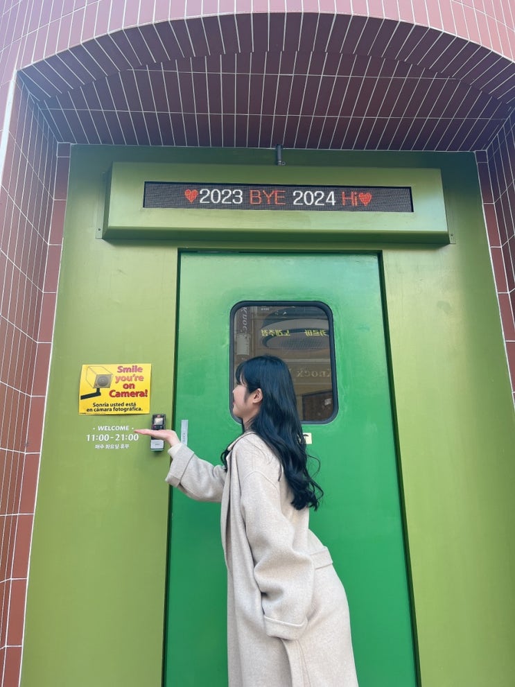  [울산카페] 울산 삼산동 달동 노래선곡, 애견동반도 가능한 신상 카페 “행그리”