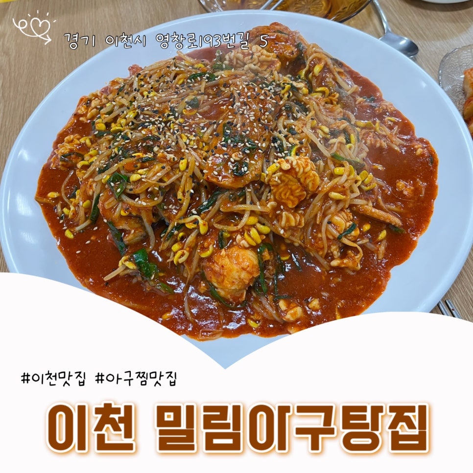 밀림아구탕 사진 1