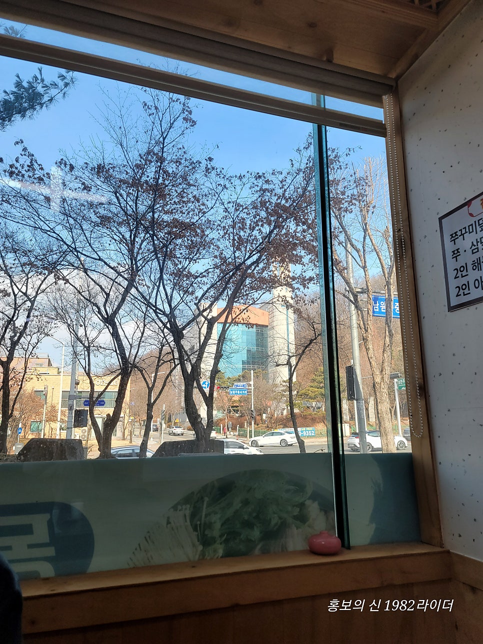 해담 원주점 사진 6