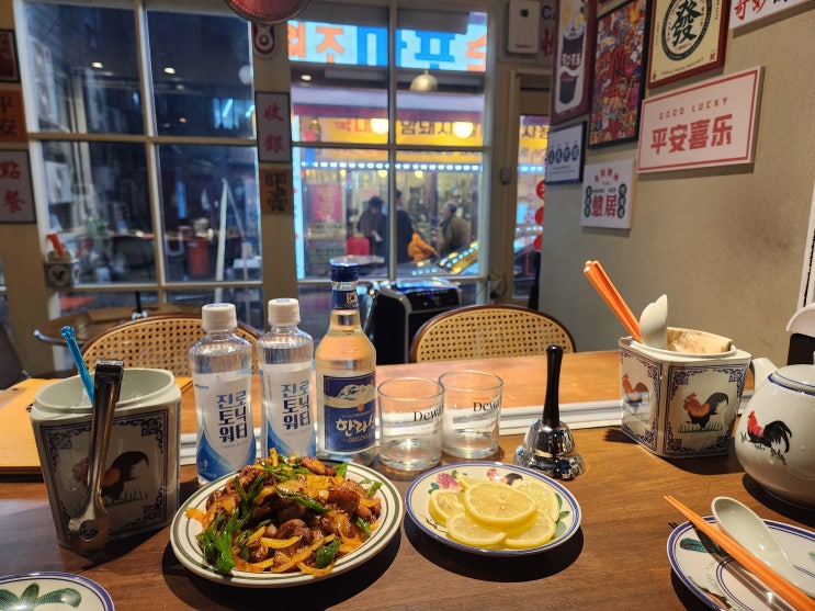  모란역 안주맛집 모란 술집 분위기좋은 데이트 쯔쯔쯔