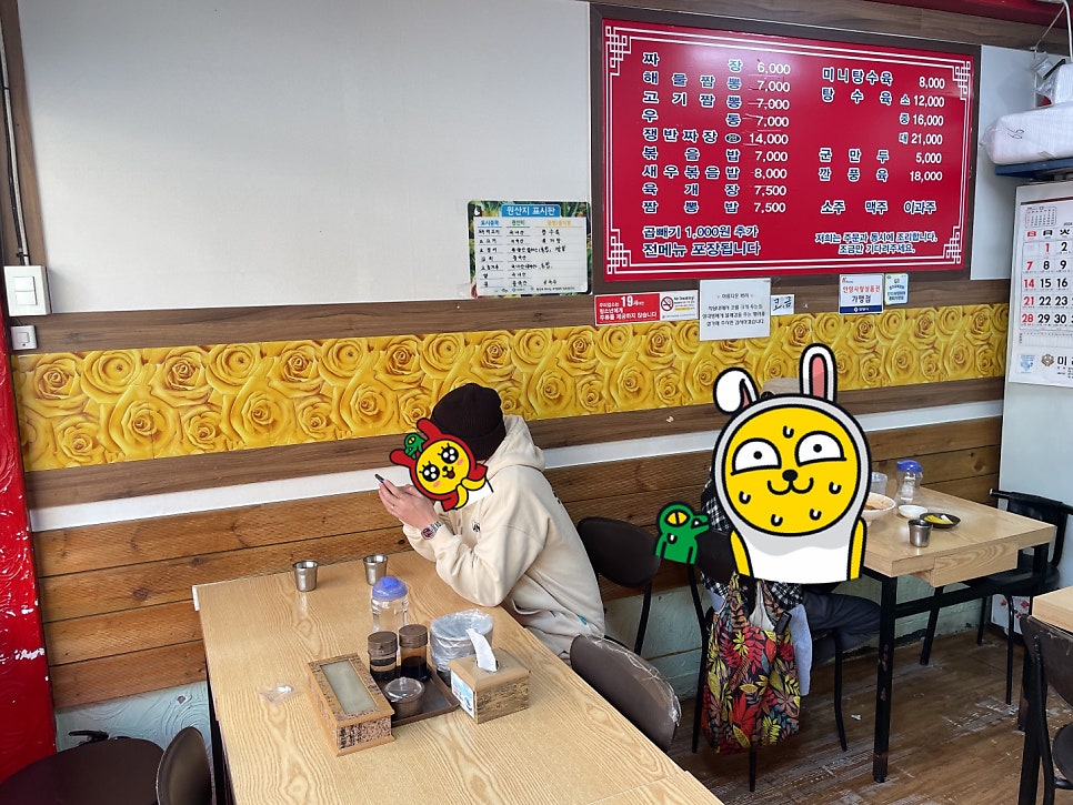 홍궁짬뽕짜장 사진 2