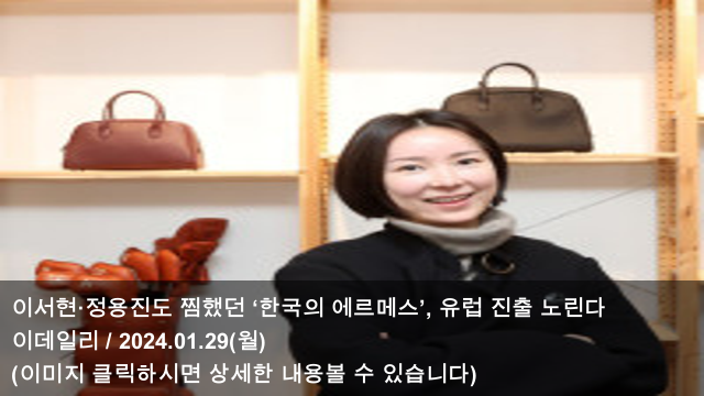 자켓’…<b>난타전</b>에 반쪽 난... 문제”…<b>국민의힘</b> 맞불 샤넬, ‘