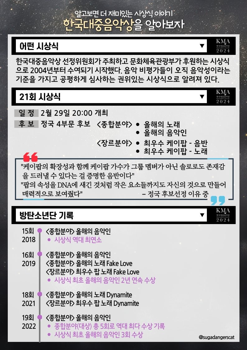 This that pretty girl, 제니(JENNIE) 'Mantra(만트라)' 컴백 [🎧뜻 뮤비 가사 작사작곡가 곡정보  관련앨범 블랙핑크 최근소식 작품활동] : 네이버 블로그, image size:794x1123