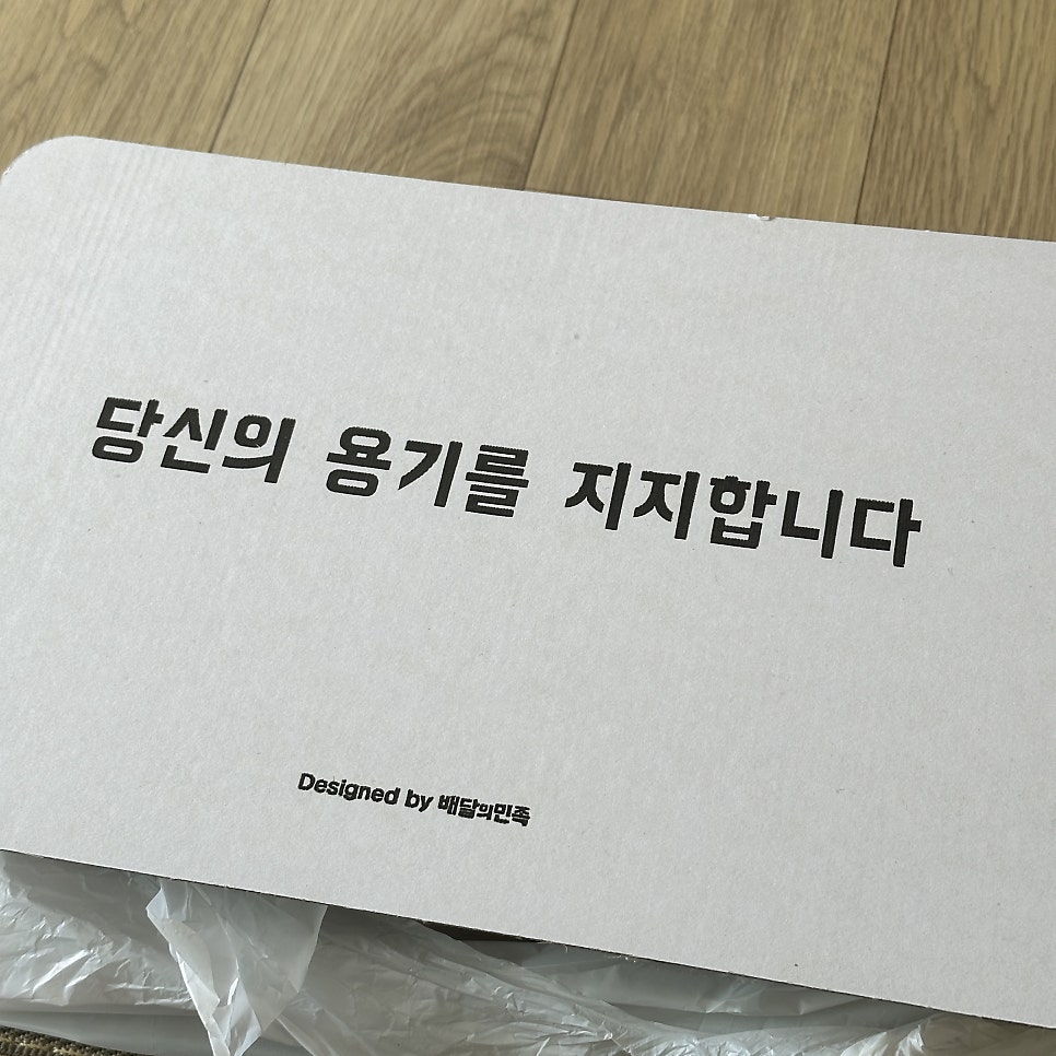 냉면쟁이고기꾼 경기포천신읍점 사진 2