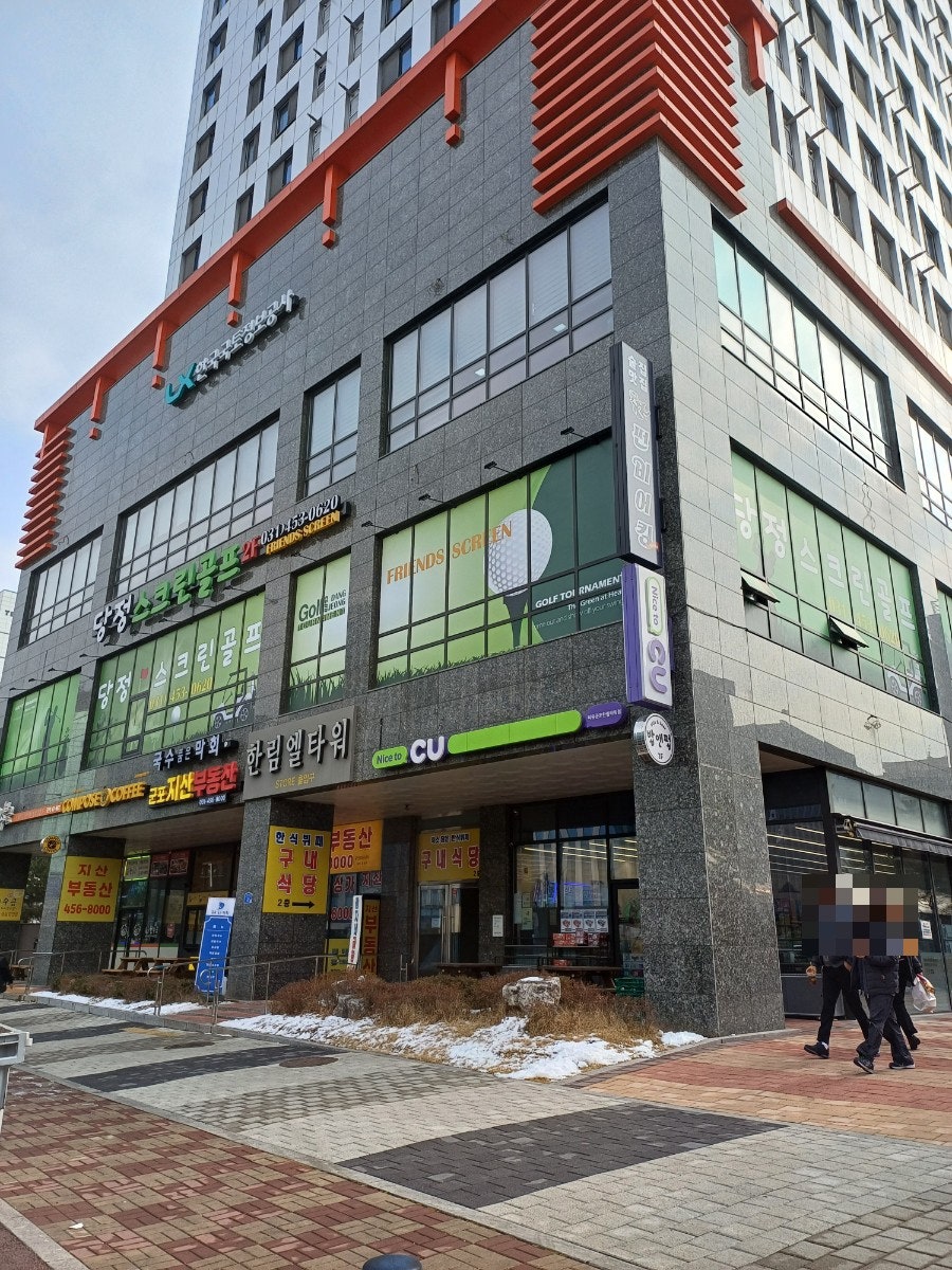 광자네곱창 사진 4