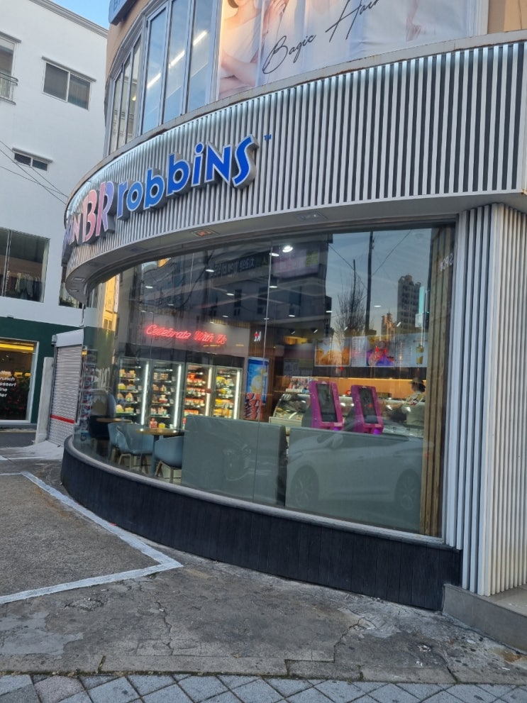  배스킨라빈스 메뉴 쿼터 사이즈 가격 중량