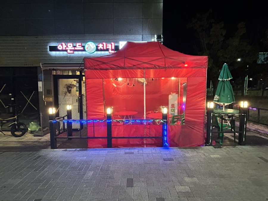 아몬드치킨 송정점 사진 3