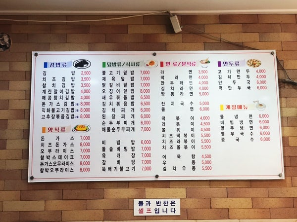 봄나들이김밥 사진 5