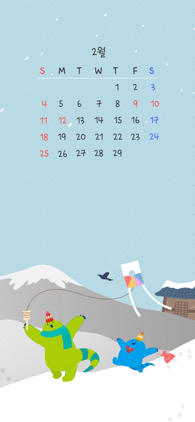 디지털굿즈] 💚랜디\u0026필리 배경화면, 워치 배경 무료 배포 -2024년 2월 호💙 : 네이버 블로그, image size:750x1624